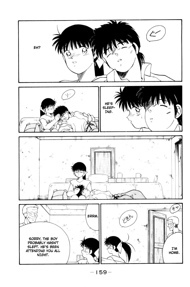 Shura no Mon chapter 56 page 47