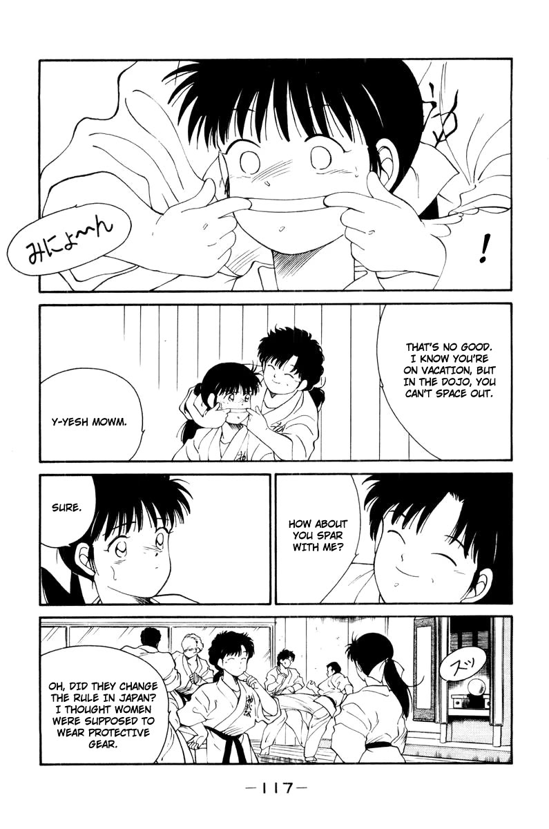 Shura no Mon chapter 56 page 5