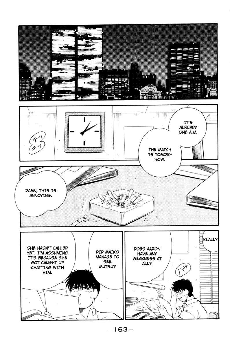 Shura no Mon chapter 56 page 51