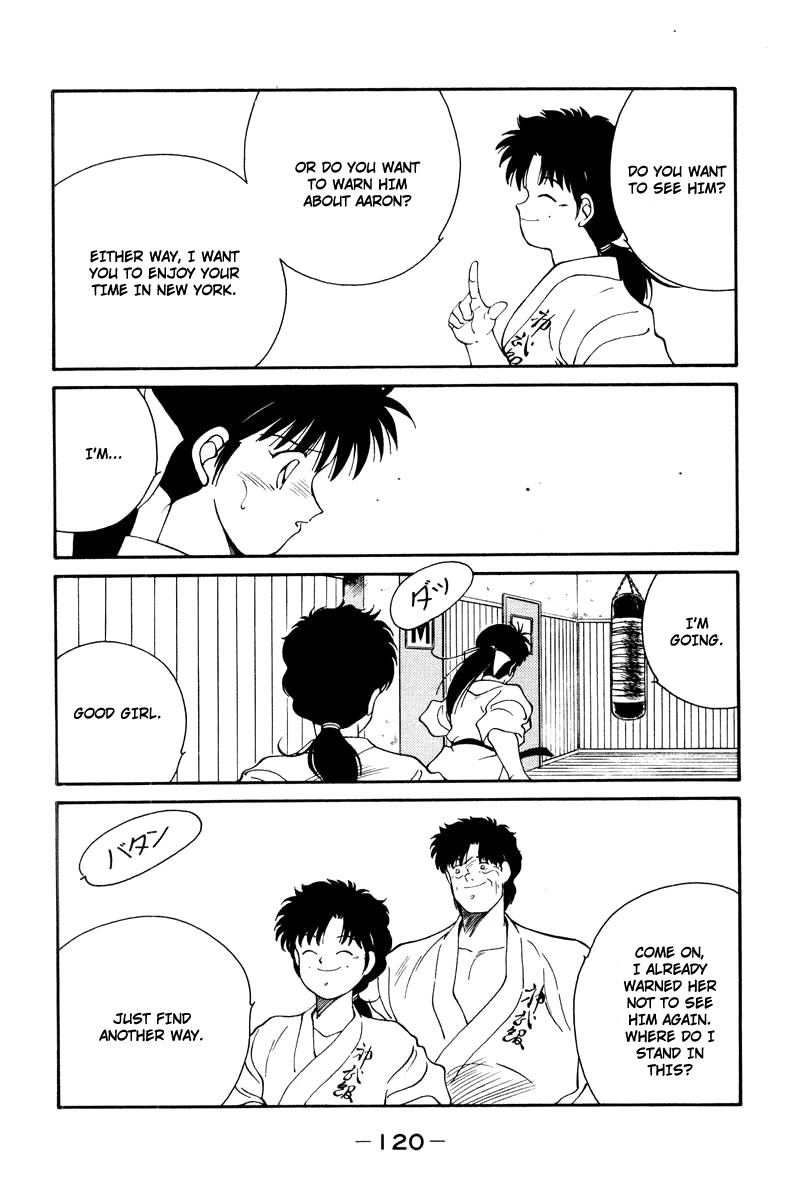 Shura no Mon chapter 56 page 8