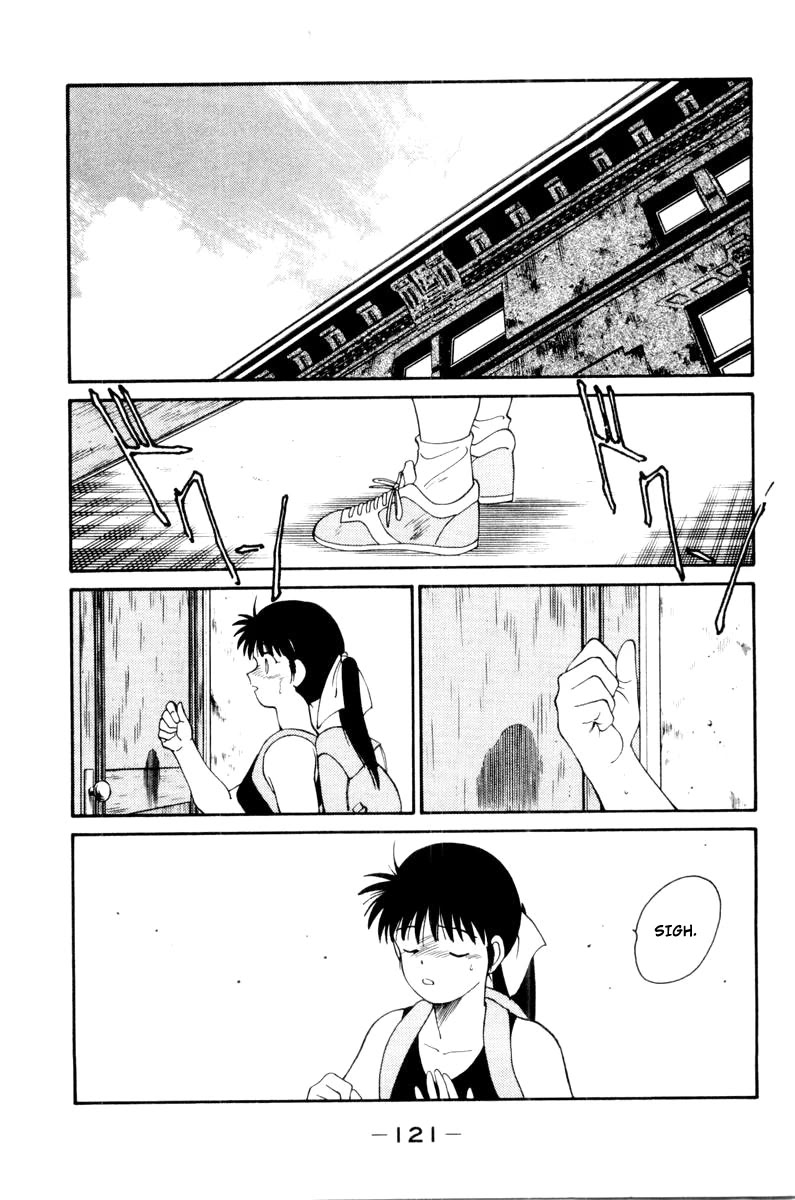 Shura no Mon chapter 56 page 9