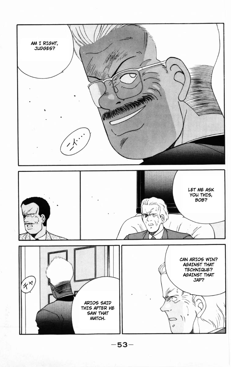 Shura no Mon chapter 58 page 14