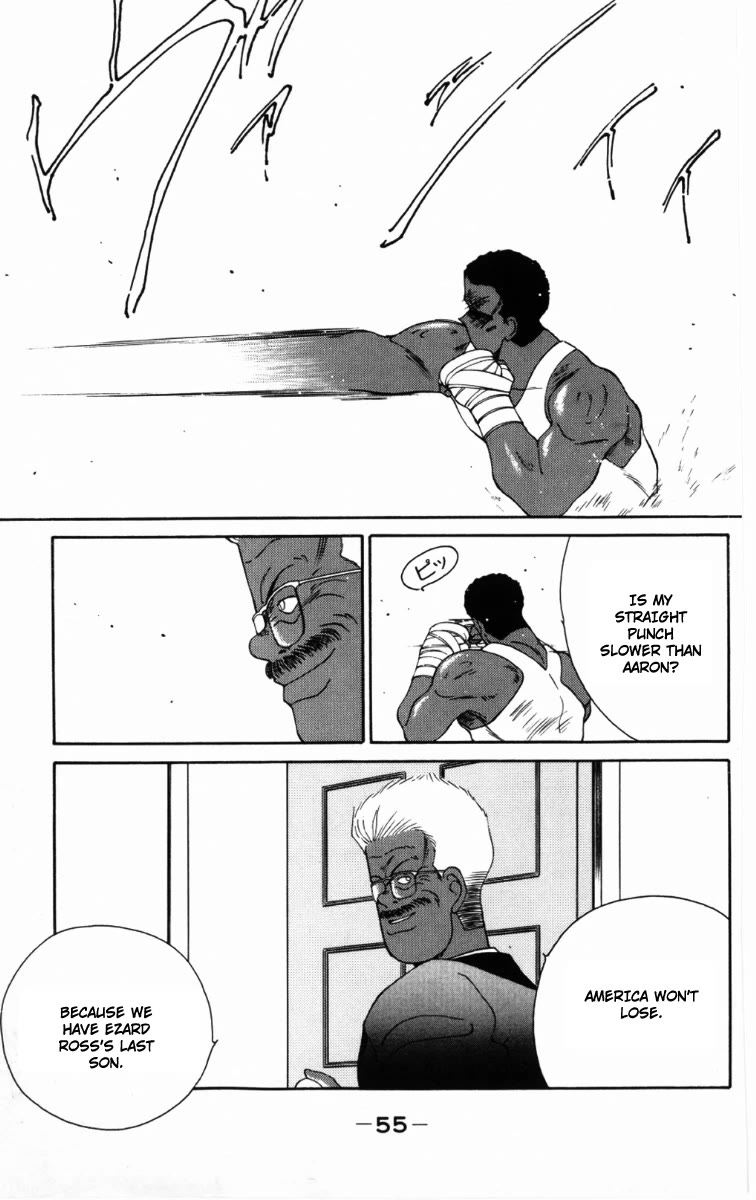 Shura no Mon chapter 58 page 16