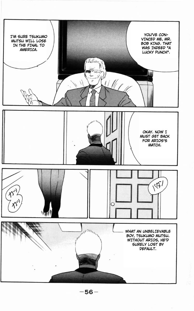 Shura no Mon chapter 58 page 17