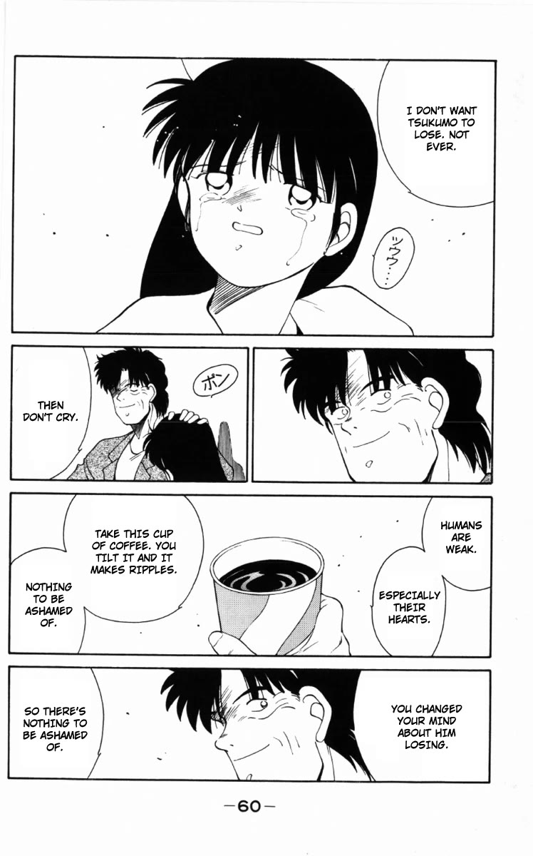 Shura no Mon chapter 58 page 21