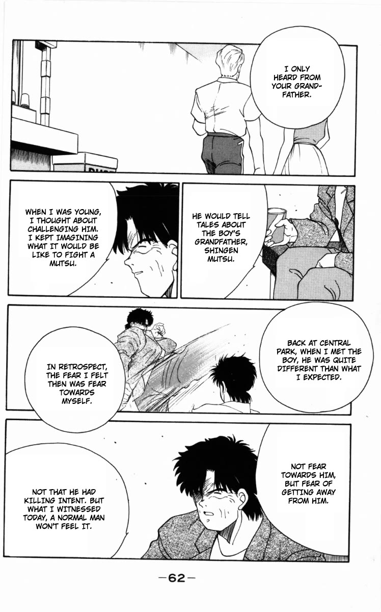 Shura no Mon chapter 58 page 23