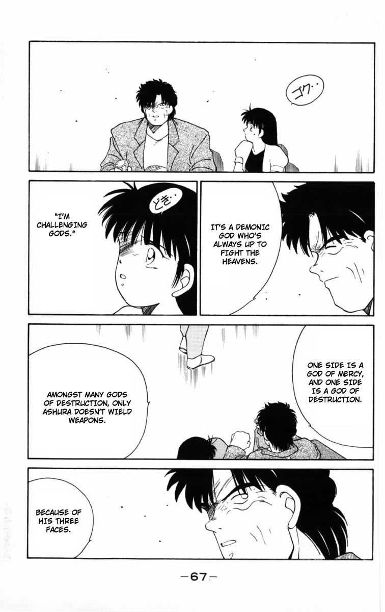 Shura no Mon chapter 58 page 28