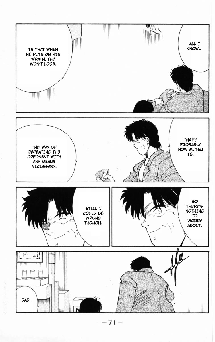 Shura no Mon chapter 58 page 32