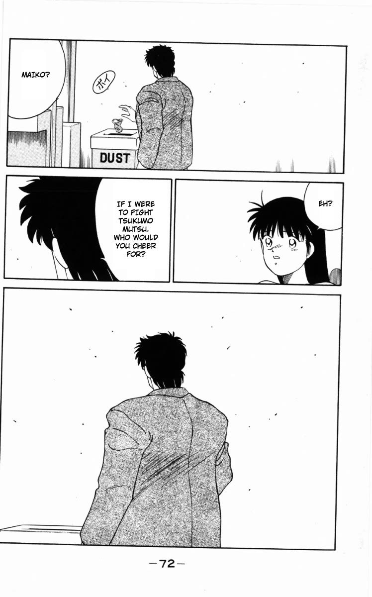 Shura no Mon chapter 58 page 33
