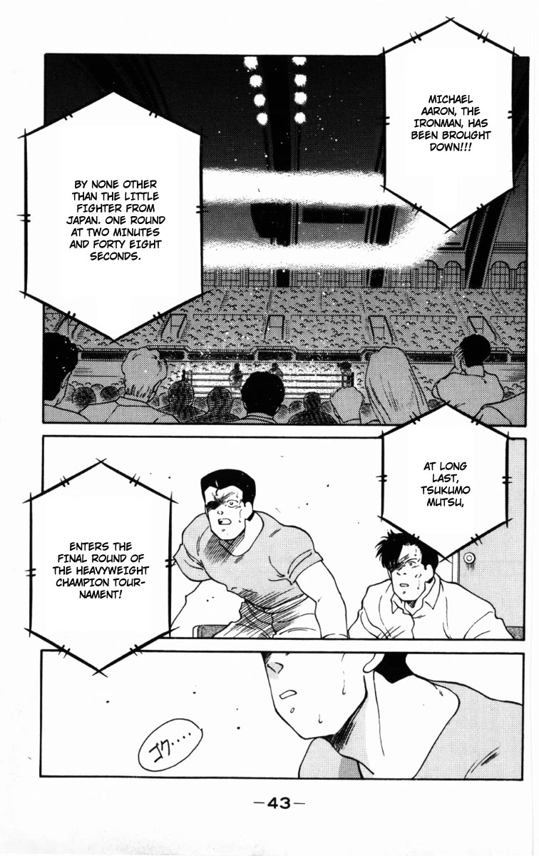 Shura no Mon chapter 58 page 4