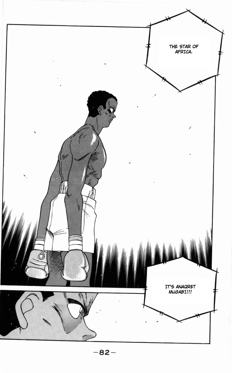 Shura no Mon chapter 58 page 43
