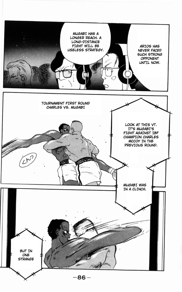 Shura no Mon chapter 58 page 47