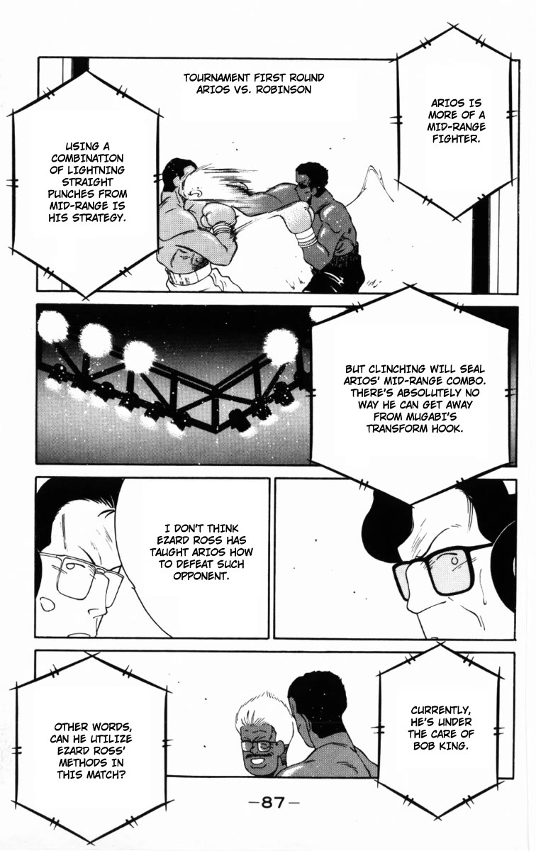 Shura no Mon chapter 58 page 48