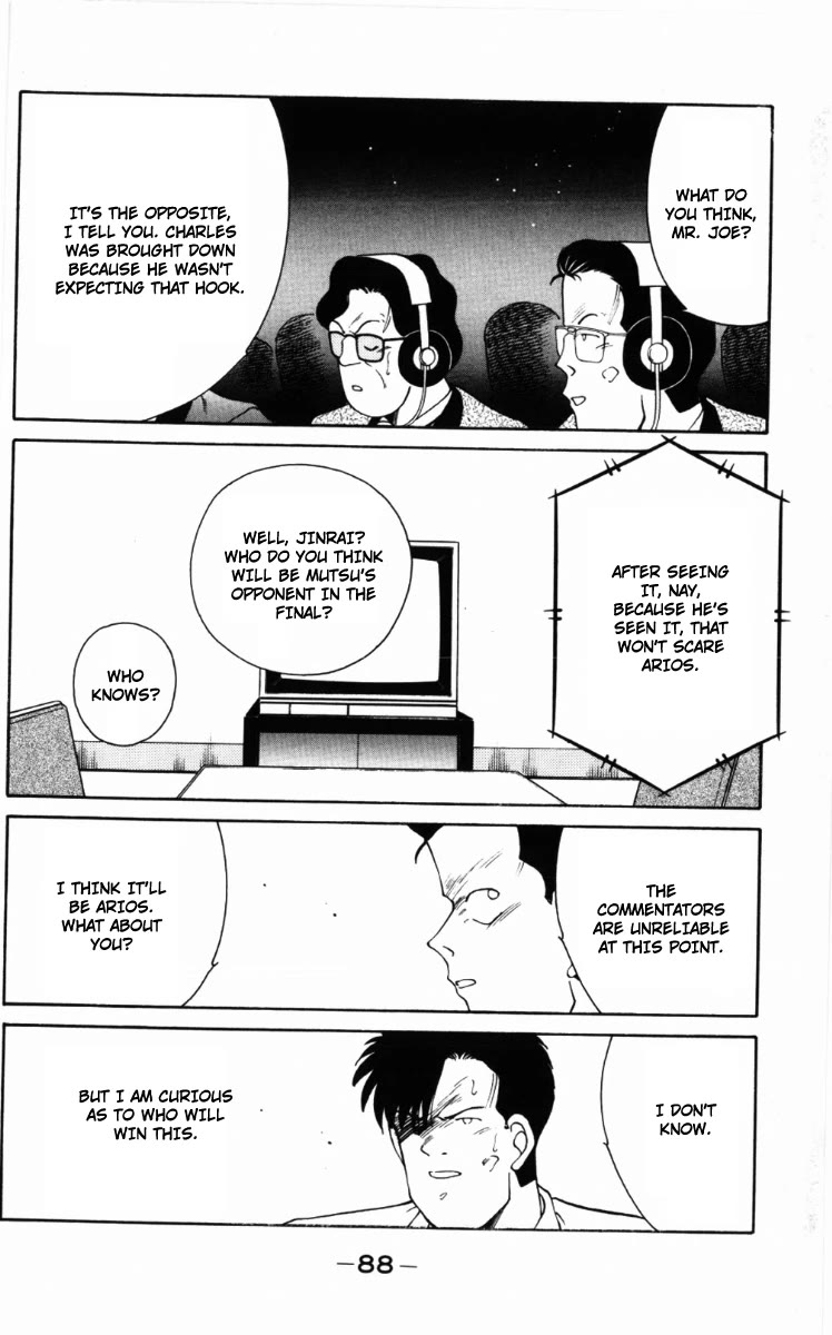 Shura no Mon chapter 58 page 49