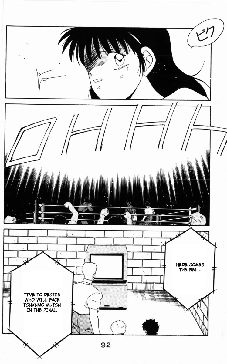 Shura no Mon chapter 58 page 53