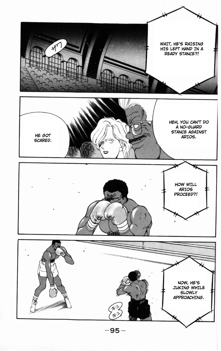 Shura no Mon chapter 58 page 56