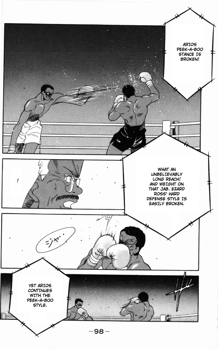 Shura no Mon chapter 58 page 59
