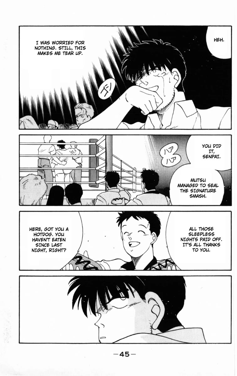 Shura no Mon chapter 58 page 6