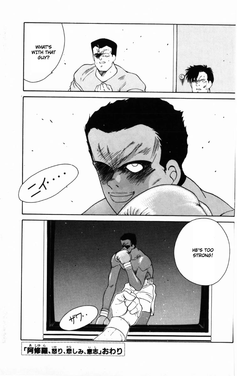 Shura no Mon chapter 58 page 60