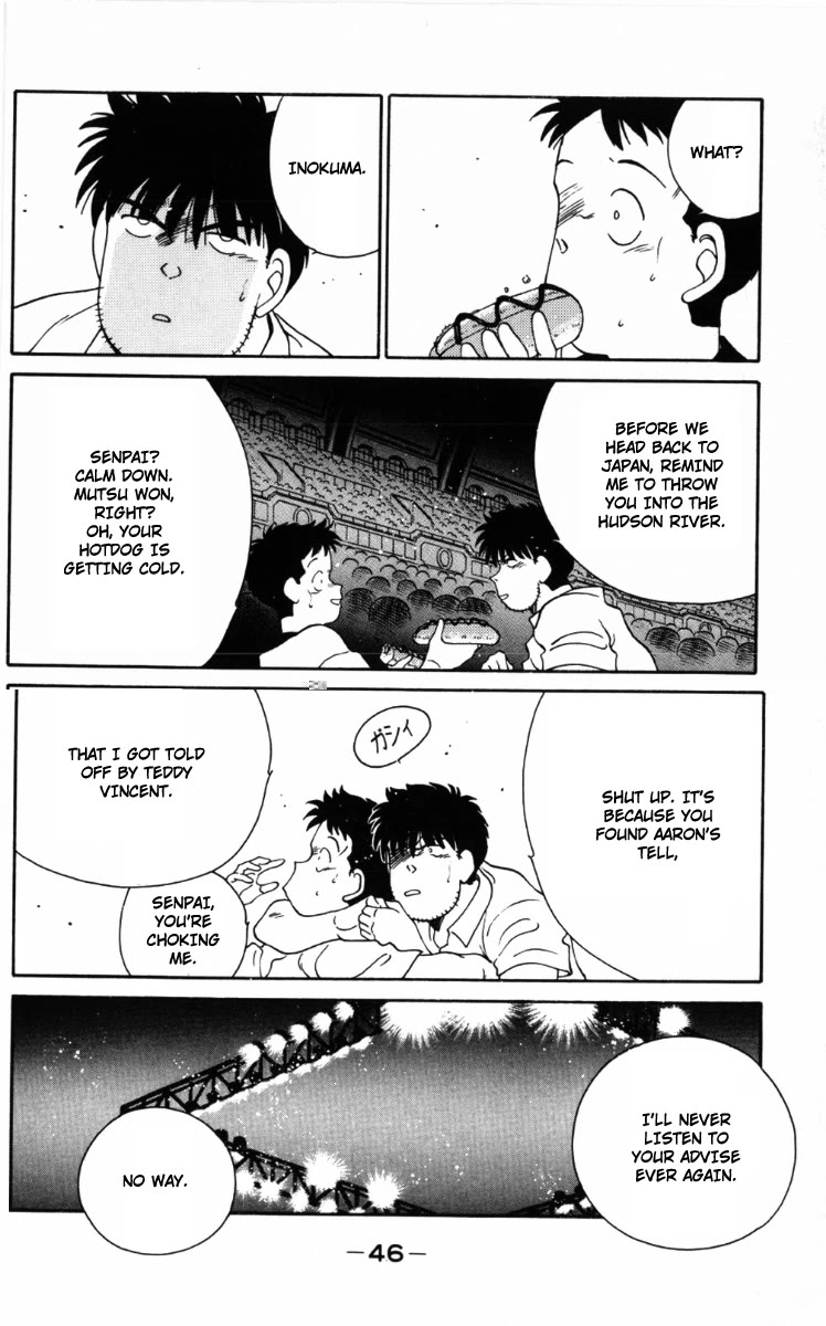 Shura no Mon chapter 58 page 7
