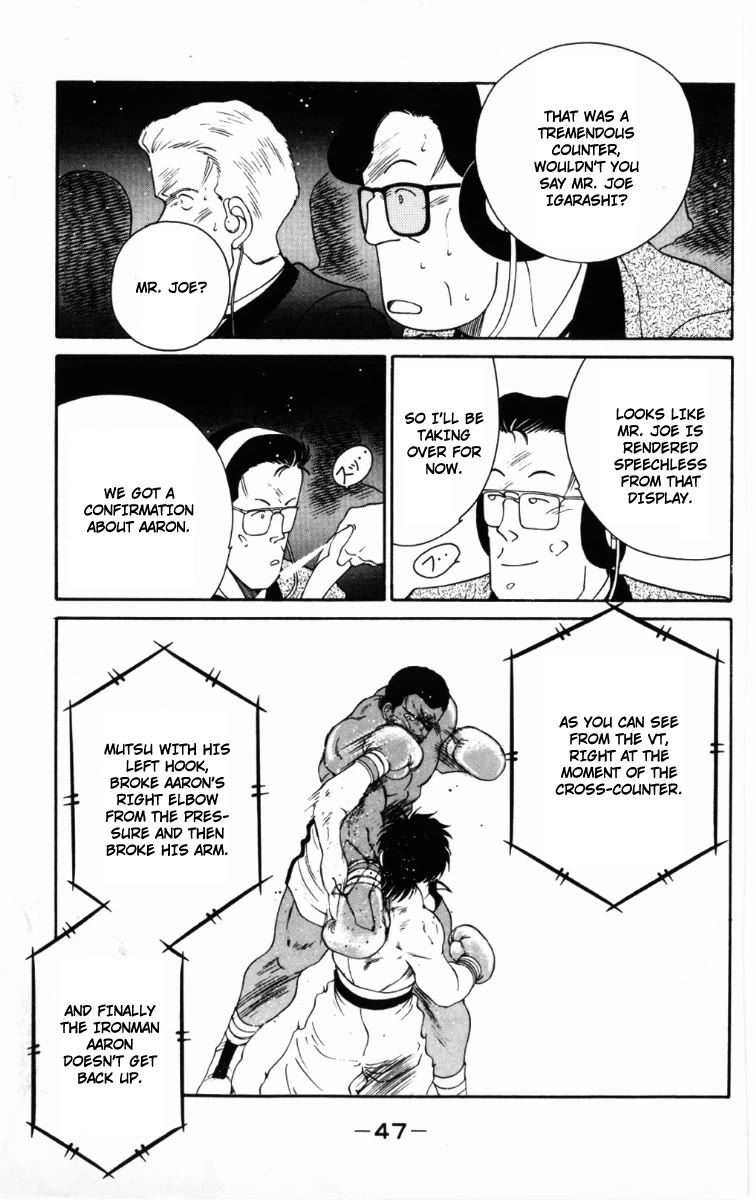 Shura no Mon chapter 58 page 8