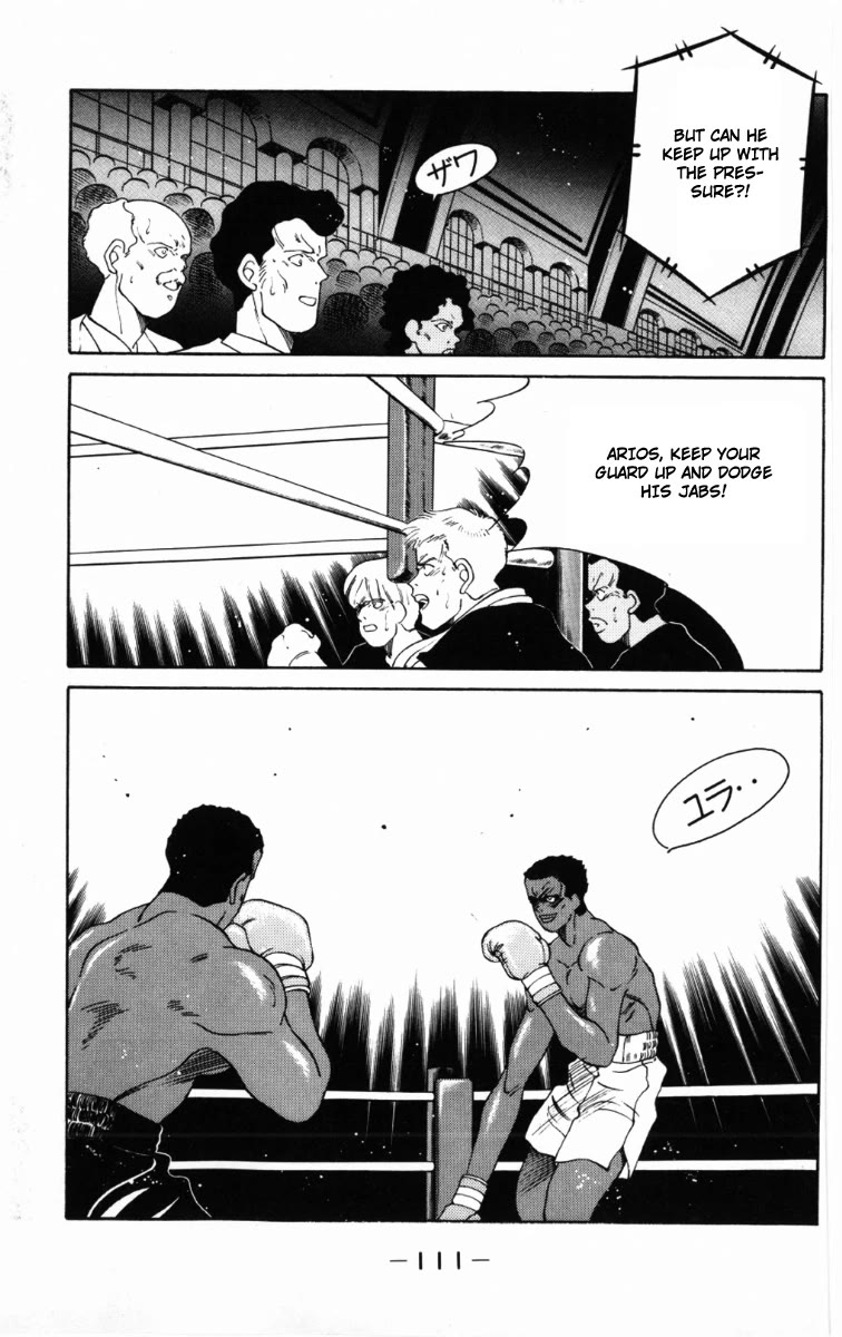 Shura no Mon chapter 59 page 12