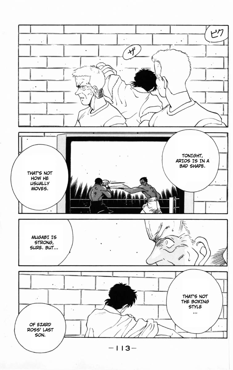 Shura no Mon chapter 59 page 14