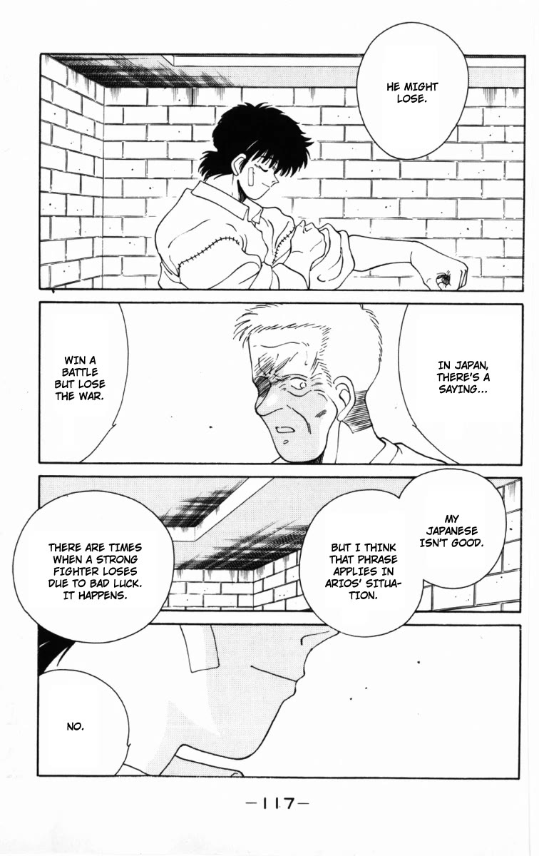 Shura no Mon chapter 59 page 18