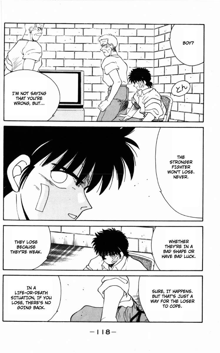 Shura no Mon chapter 59 page 19