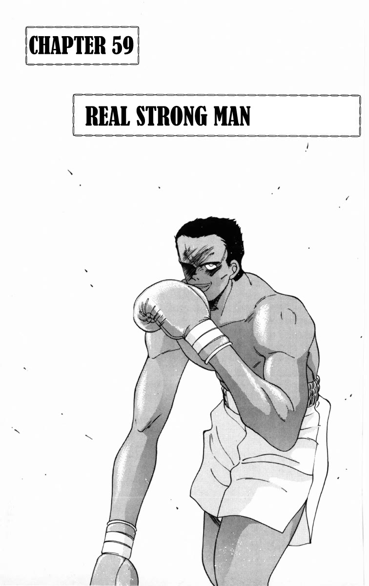 Shura no Mon chapter 59 page 2