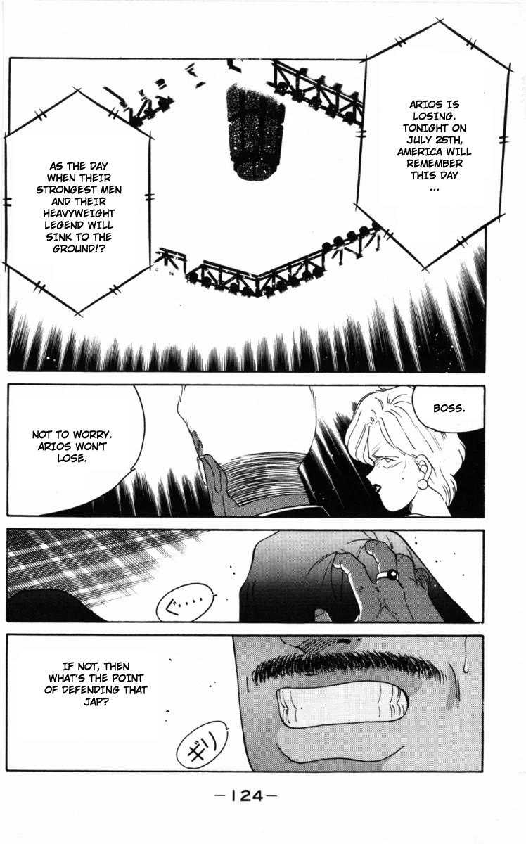 Shura no Mon chapter 59 page 25