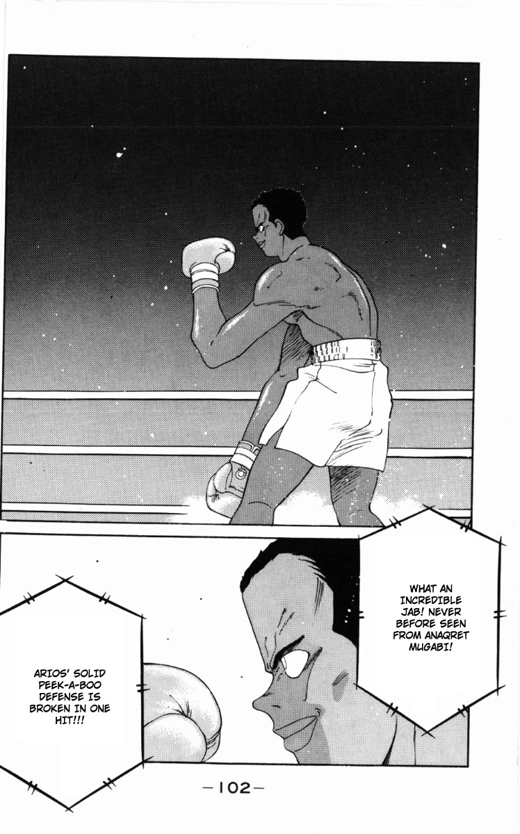 Shura no Mon chapter 59 page 3