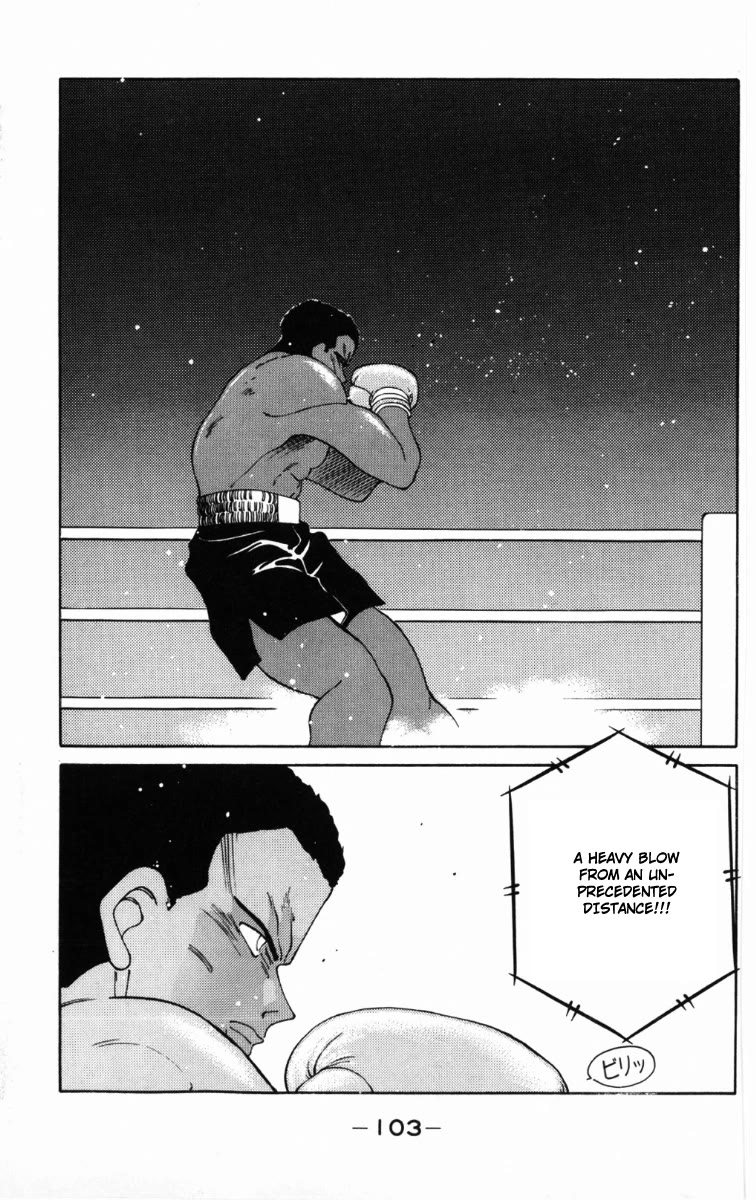 Shura no Mon chapter 59 page 4