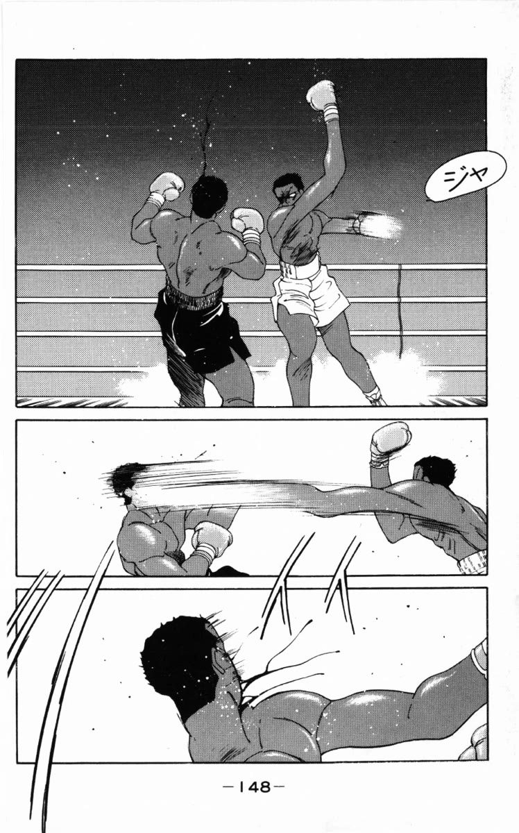 Shura no Mon chapter 59 page 49