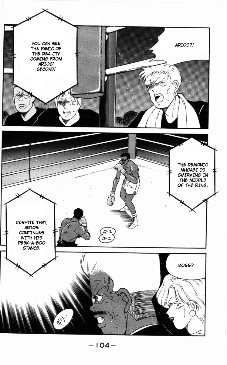 Shura no Mon chapter 59 page 5