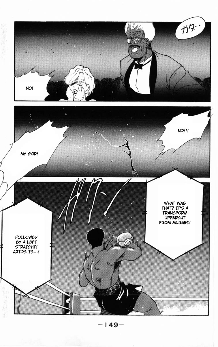 Shura no Mon chapter 59 page 50