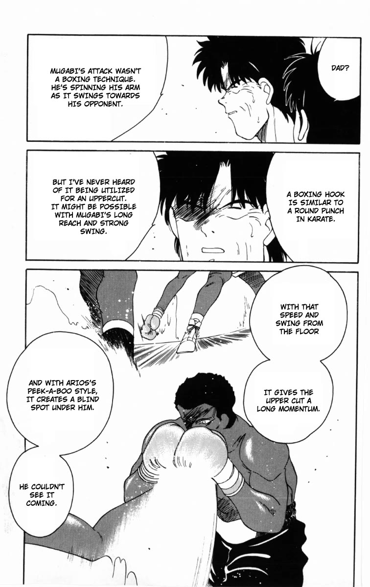 Shura no Mon chapter 59 page 54