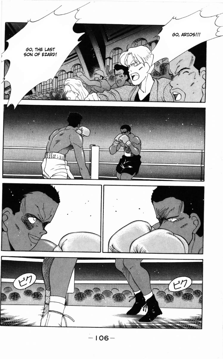 Shura no Mon chapter 59 page 7