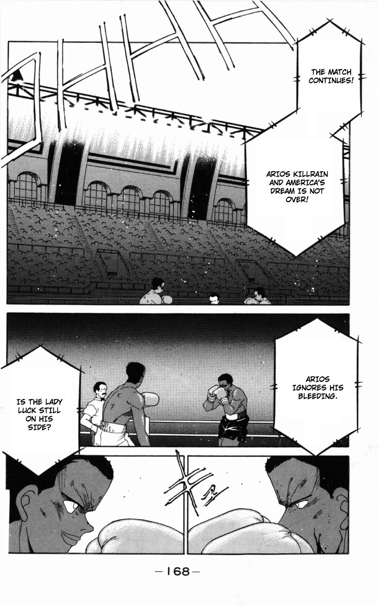 Shura no Mon chapter 60 page 13