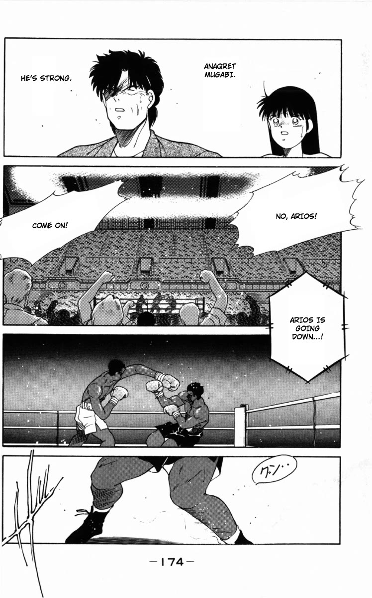 Shura no Mon chapter 60 page 19