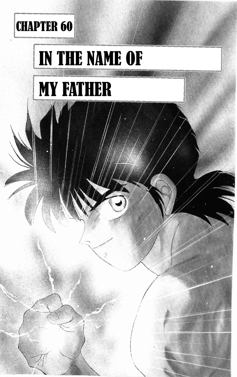 Shura no Mon chapter 60 page 2