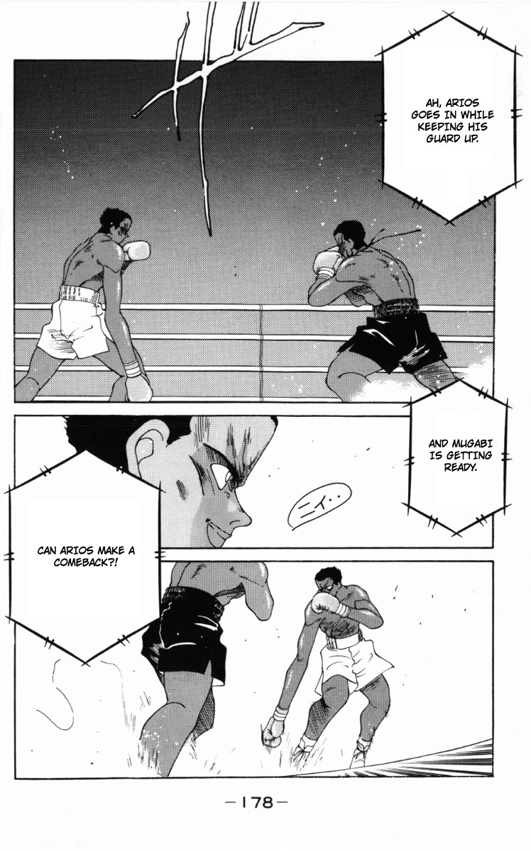 Shura no Mon chapter 60 page 23