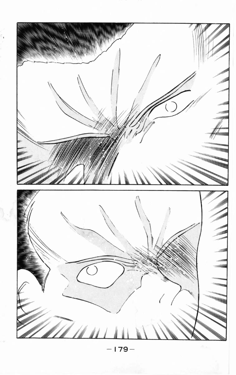 Shura no Mon chapter 60 page 24