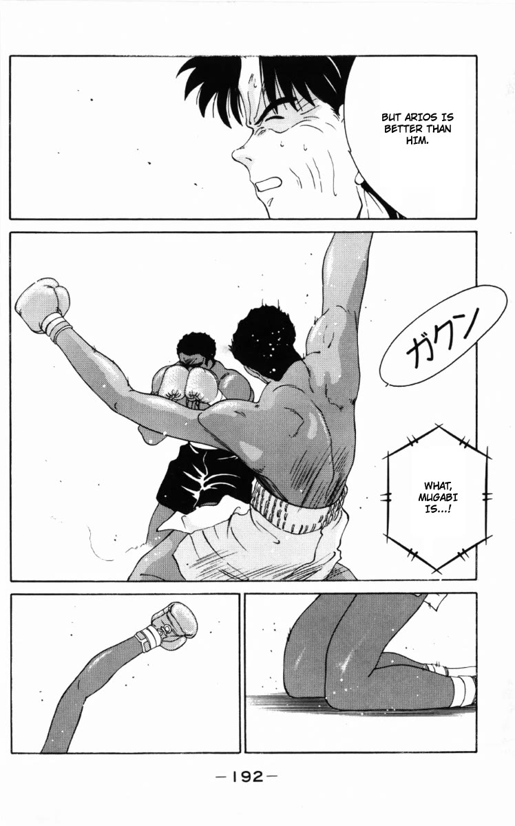 Shura no Mon chapter 60 page 37