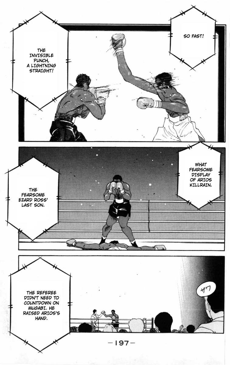 Shura no Mon chapter 60 page 42