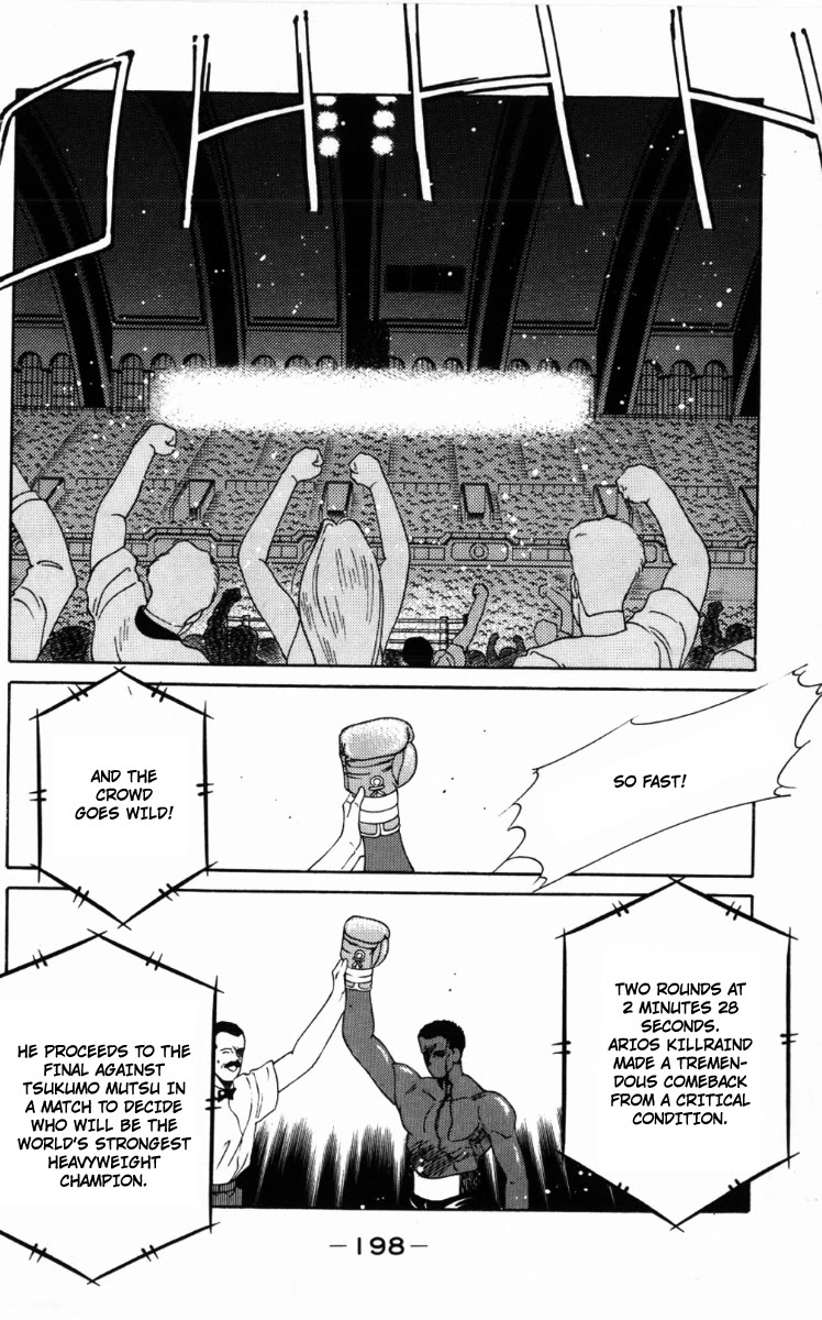 Shura no Mon chapter 60 page 43