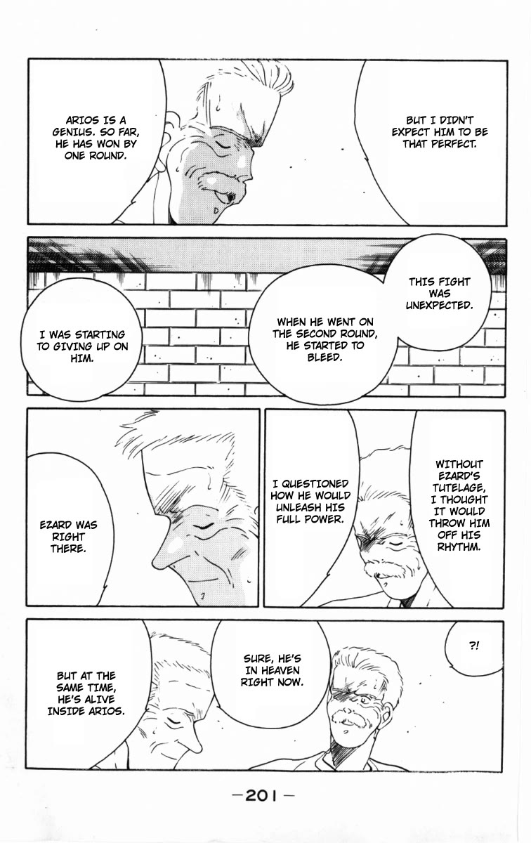 Shura no Mon chapter 60 page 46