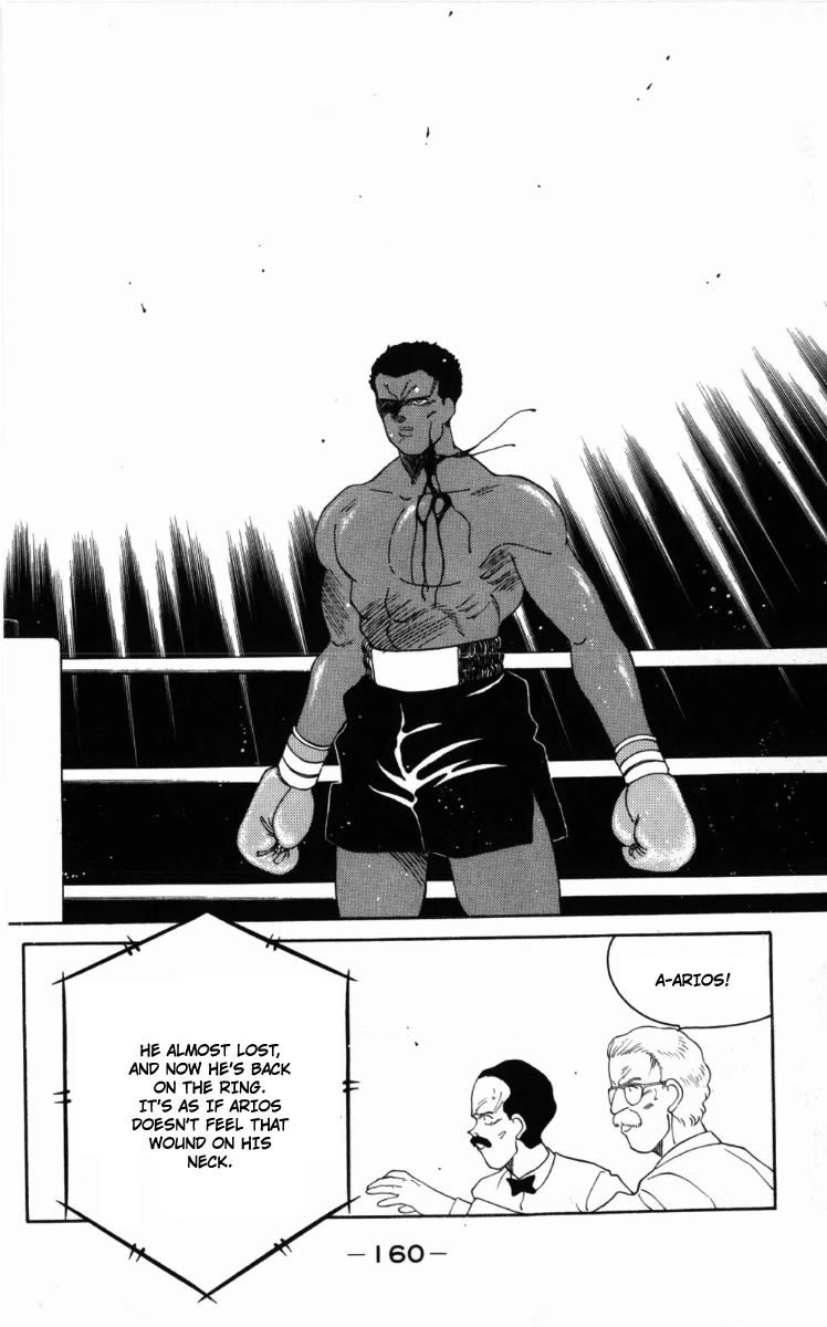 Shura no Mon chapter 60 page 5