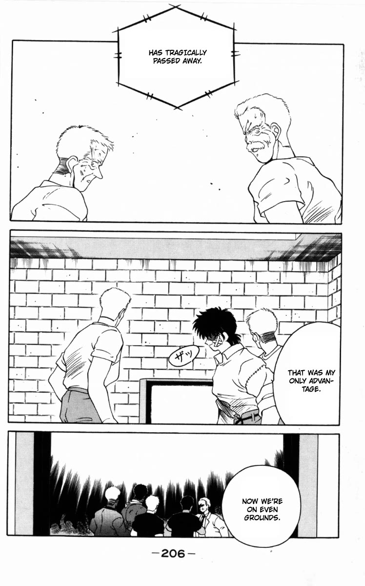 Shura no Mon chapter 60 page 51