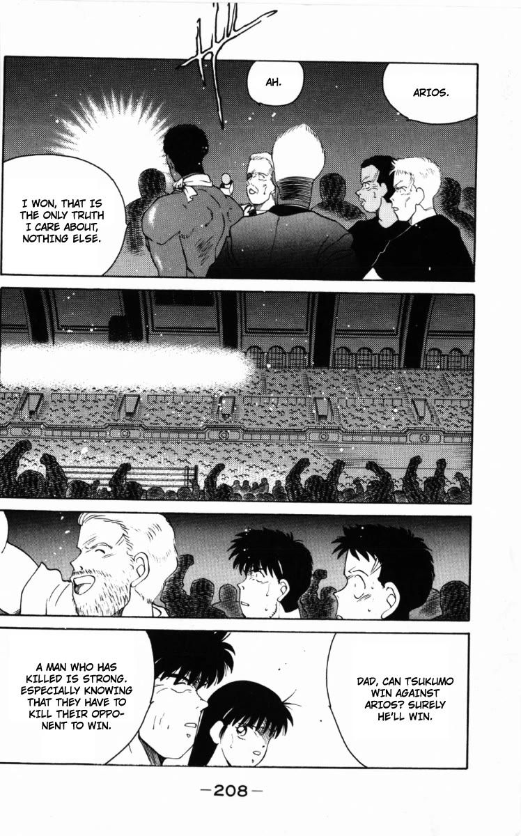 Shura no Mon chapter 60 page 53